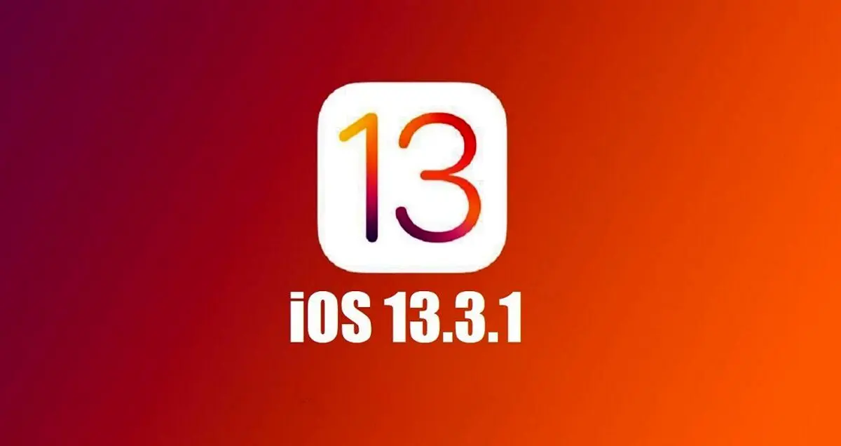 سیستم عامل iOS 13.3.1 برای محصولات اپل منتشر شد
