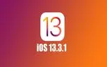 سیستم عامل iOS 13.3.1 برای محصولات اپل منتشر شد