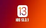 سیستم عامل iOS 13.3.1 برای محصولات اپل منتشر شد