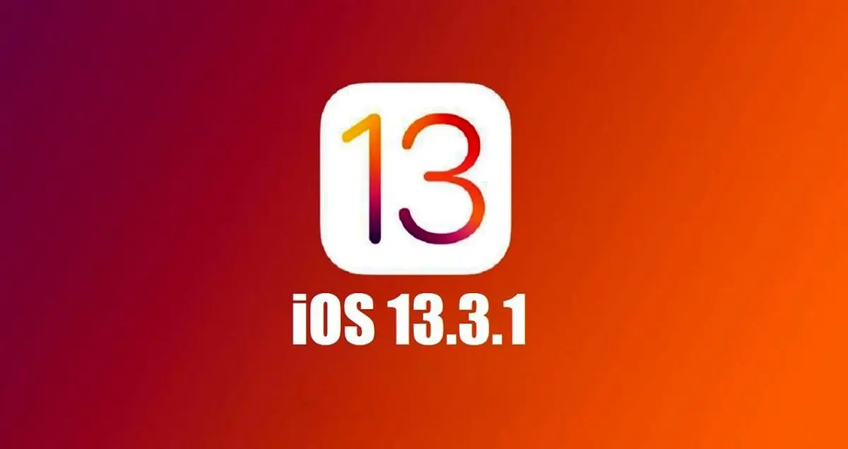 سیستم عامل iOS 13.3.1 برای محصولات اپل منتشر شد