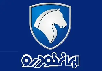 دو خودروی جدید ایران خودرو در دهه فجر معرفی می شوند