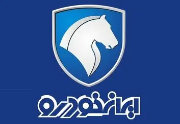 دو خودروی جدید ایران خودرو در دهه فجر معرفی می شوند