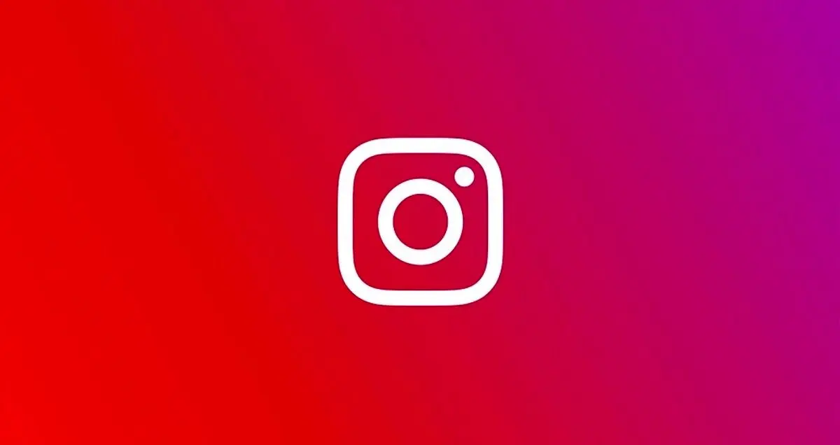 ویژگی جدید اینستاگرام در راه است