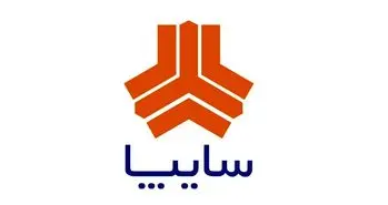 8 خودروی جدید سایپا در سه سال آینده معرفی می شوند