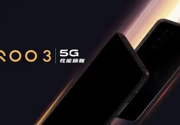 رونمایی از گوشی iQOO 3 در تاریخ 25 فوریه