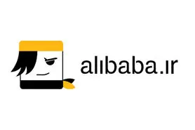 علی بابا هک شد