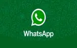 واتساپ هم اکنون 2 میلیارد کاربر دارد