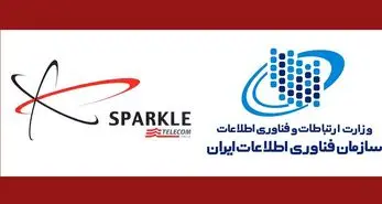 امضا قرارداد همکاری TI Sparkle با وزارت ارتباطات ایران