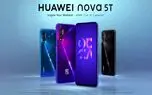 عرضه گوشی Huawei Nova 5T در بازار ایران