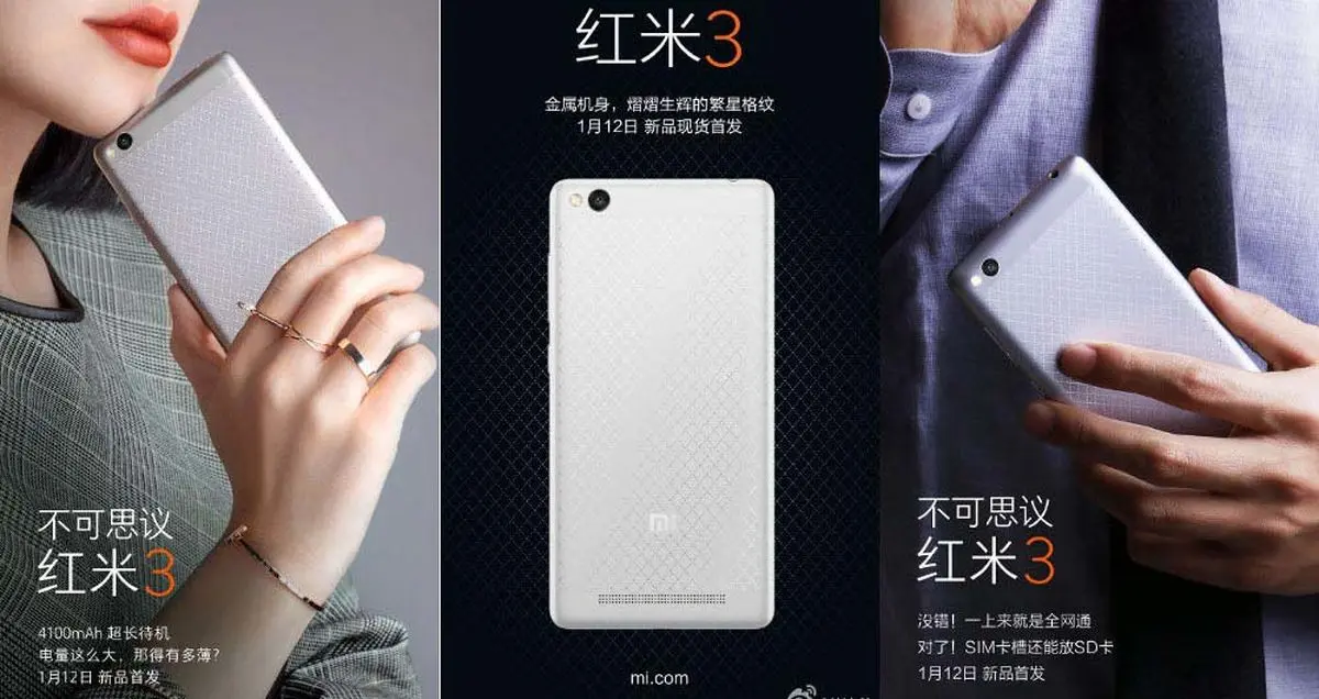 نقد و بررسی گوشی ردمی 3 شیائومی