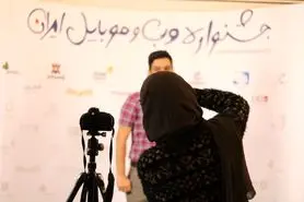 گزارش اختصاصی از روز دوم اختتامیه جشنواره وب و موبایل ایران + لیست برندگان