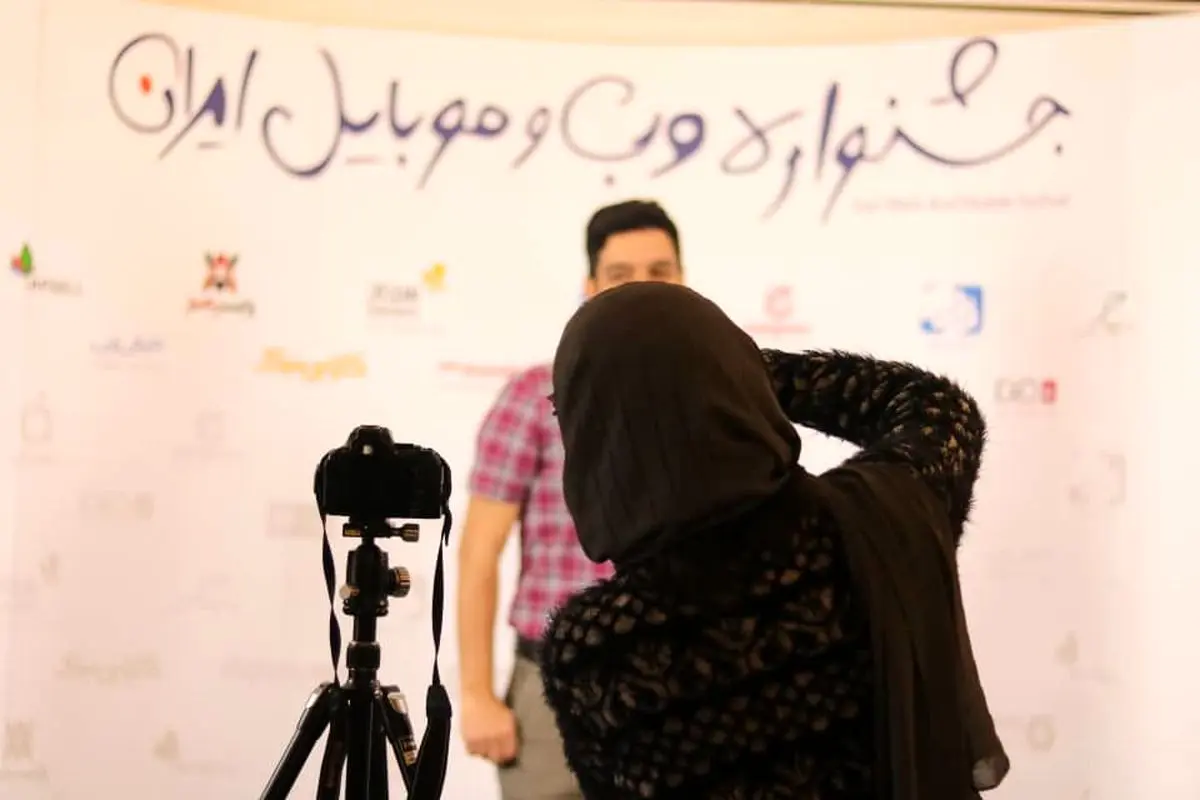 گزارش اختصاصی از روز دوم اختتامیه جشنواره وب و موبایل ایران + لیست برندگان