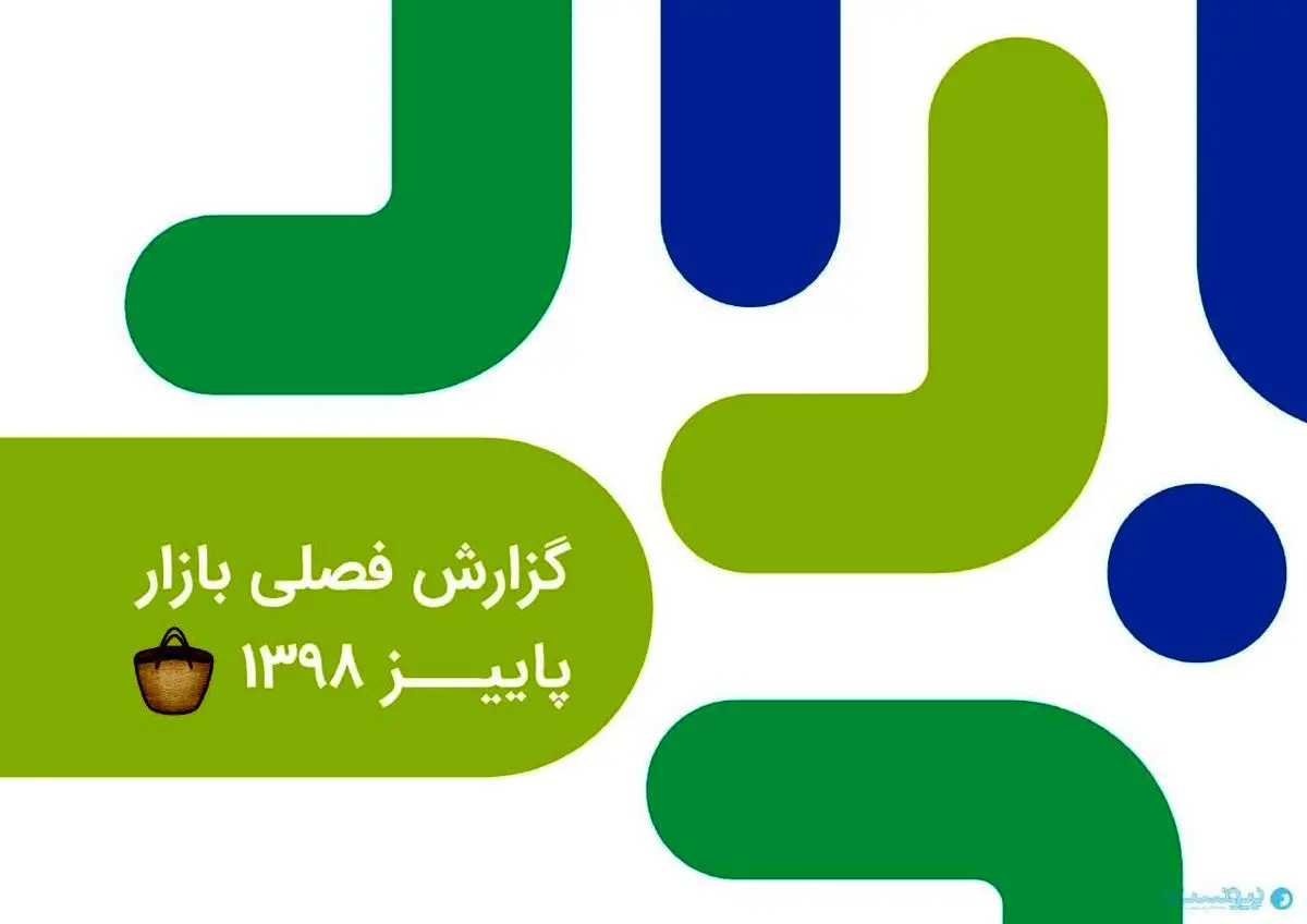 «بازی» همچنان صدرنشین جستجوی موضوعی در گزارش فصلی کافه بازار