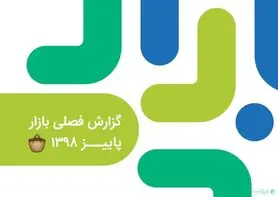 «بازی» همچنان صدرنشین جستجوی موضوعی در گزارش فصلی کافه بازار