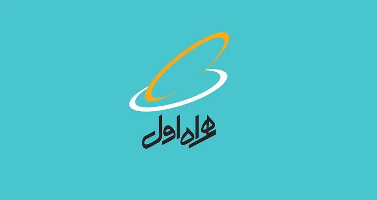 شانس برنده شدن جایزه 500 هزار تومانی همراه اول را از دست ندهید