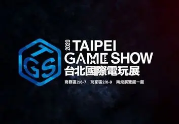 نمایشگاه Taipei Game Show به خاطر شیوع ویروس کرونا لغو شد