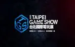 نمایشگاه Taipei Game Show به خاطر شیوع ویروس کرونا لغو شد