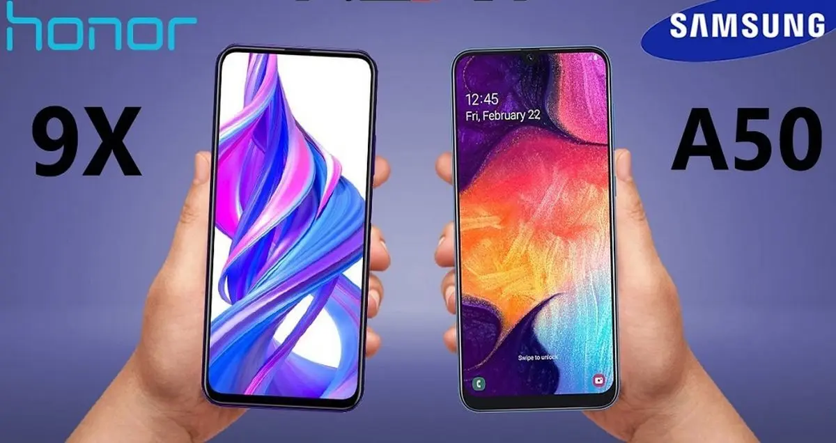 تماشا کنید: مقایسه آنر 9X با گلکسی A50 سامسونگ
