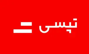 نگاهی به داستان لوگوی تپسی؛ از واکنش کاربران تا تکذیب تیم طراحی