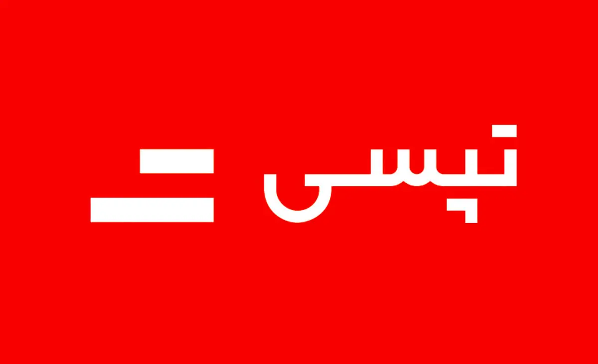 نگاهی به داستان لوگوی تپسی؛ از واکنش کاربران تا تکذیب تیم طراحی