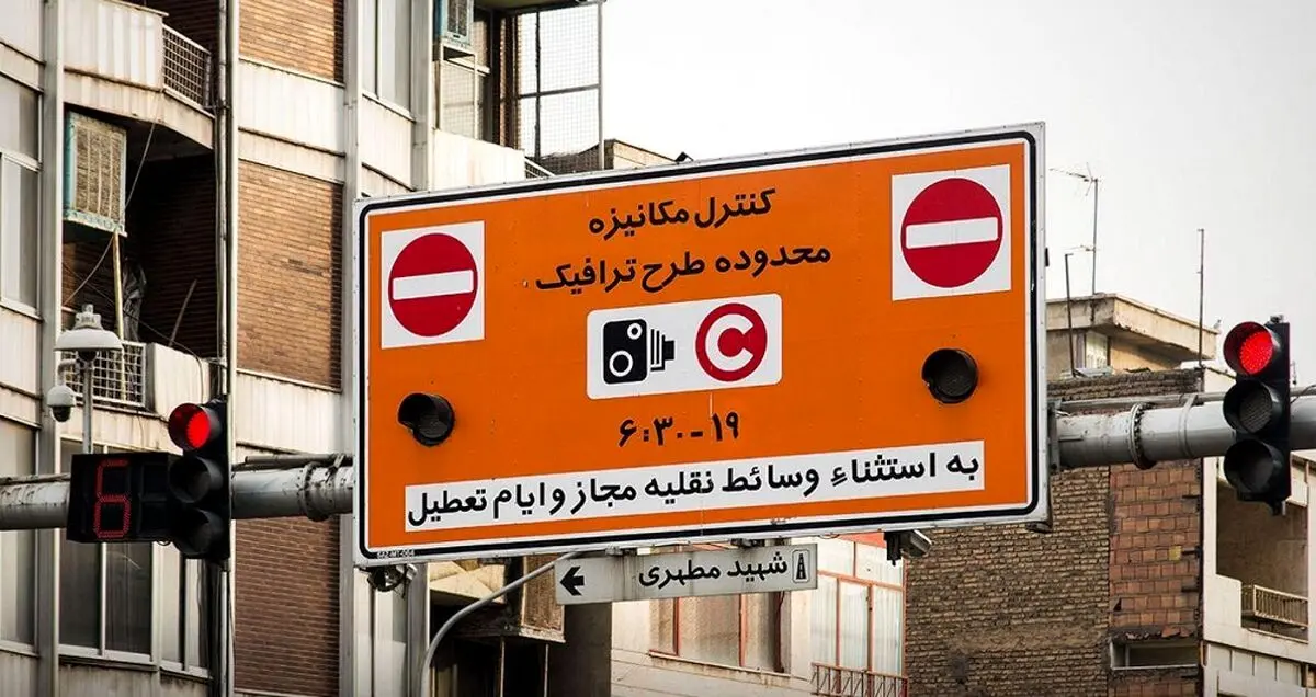 نرخ ورود به محدوده طرح ترافیک 42 هزار تومان شد