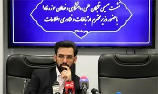 آذری جهرمی: برنامه ای برای قطع اینترنت وجود ندارد