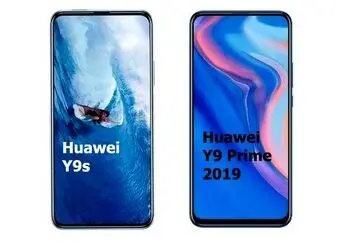 مقایسه قابلیت‌های هواوی Y9 Prime 2019 و Y9S