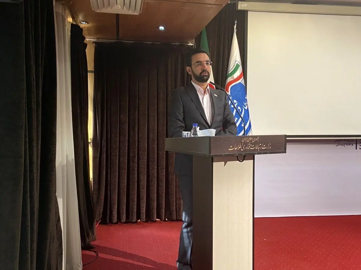 آذری جهرمی: آینده اقتصادی ایران وابسته به حوزه فناوری است