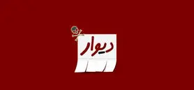 توقف برخورد با سایت دیوار و شیپور؛ زور پلیس به دزدان سایبری نرسید!