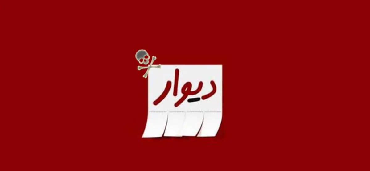 توقف برخورد با سایت دیوار و شیپور؛ زور پلیس به دزدان سایبری نرسید!