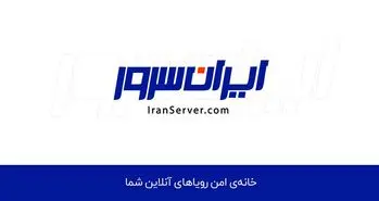 اتحاد استارتاپ‌ها با پویش «باهم می‌سازیم» ایران سرور