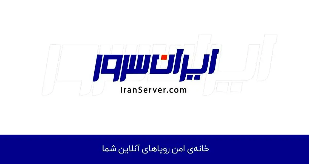 اتحاد استارتاپ‌ها با پویش «باهم می‌سازیم» ایران سرور