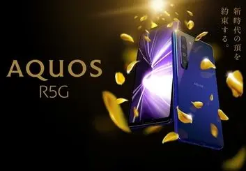 شارپ AQUOS R5G مجهز به چیپست اسنپدراگون 865 معرفی شد