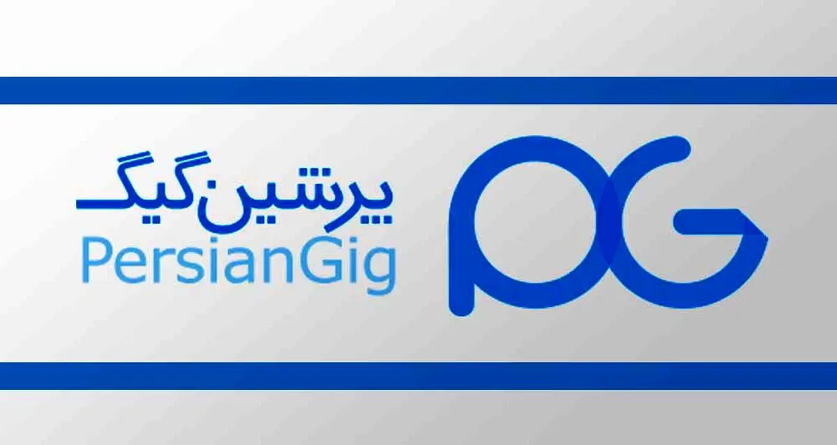 پرشین گیگ فیلتر شد