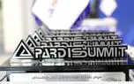 پردیس سامیت 2020 برگزار شد