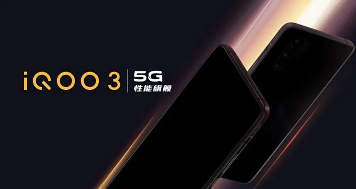 مشخصات کامل نسخه 5G گوشی IQOO 3 برملا شد