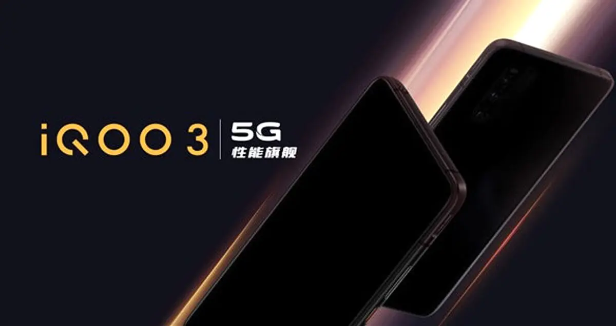 مشخصات کامل نسخه 5G گوشی IQOO 3 برملا شد