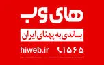 های وب بیست و پنج هزار روستا را به ۴G مجهز می کند