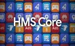 آغاز همکاری Turkcell و هواوی برای گسترش استفاده از سرویس‌های موبایلی HMS