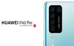 هواوی P40 و P40 Pro به وای فای 6 پلاس مجهز می شوند