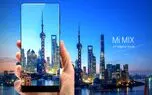 صفحه نمایش شگفت انگیز شیائومی Mi Mix