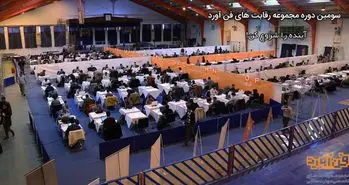 ثبت نام سومین دوره مسابقات ملی فن‌آورد آغاز شد