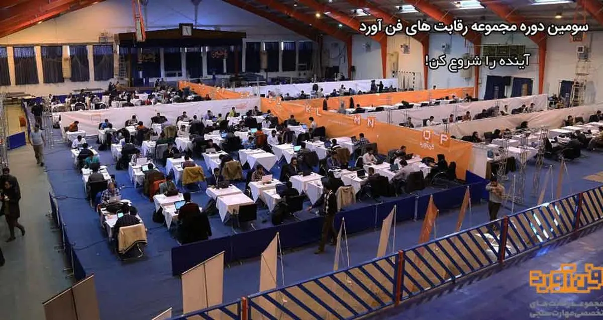 ثبت نام سومین دوره مسابقات ملی فن‌آورد آغاز شد