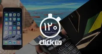 تماشا کنید؛ از استفاده موبایل به جای کارت بانکی تا ساخت باریک ترین لپتاپ جهان