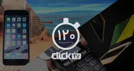 تماشا کنید؛ از استفاده موبایل به جای کارت بانکی تا ساخت باریک ترین لپتاپ جهان