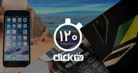 تماشا کنید؛ از استفاده موبایل به جای کارت بانکی تا ساخت باریک ترین لپتاپ جهان
