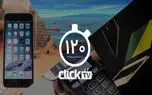 تماشا کنید؛ از استفاده موبایل به جای کارت بانکی تا ساخت باریک ترین لپتاپ جهان