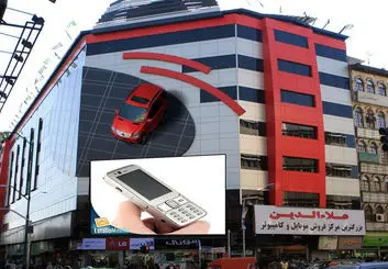 تازه‌ترین خبرها از وضعیت پاساژ علاالدین