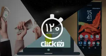 تماشا کنید؛ از کشفیات جدید منظومه شمسی تا روش جدید درآمد زایی در GoogleAdsense