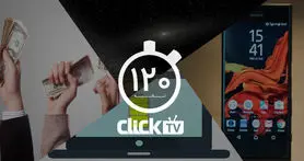 تماشا کنید؛ از کشفیات جدید منظومه شمسی تا روش جدید درآمد زایی در GoogleAdsense